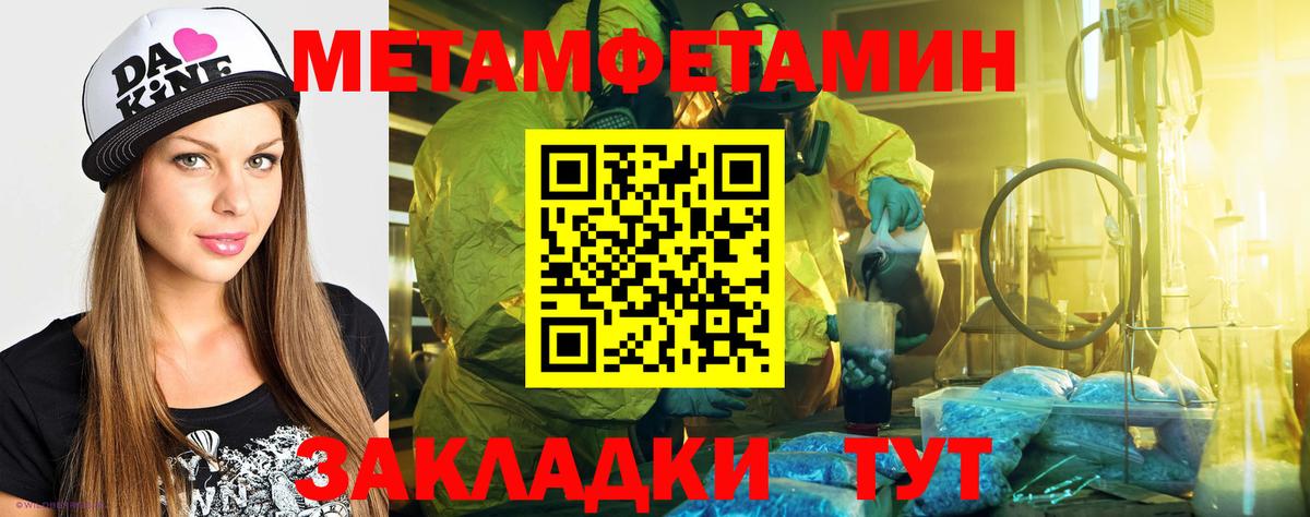 АМФ Premium Альметьевск
