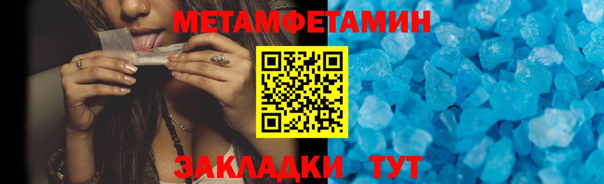 Амфетамин  Вход с VPN  Альметьевск  Amphetamine 98% 