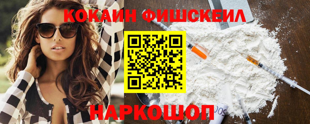 КОКАИН 99%  Кокаин Эквадор  наркотики  Вход с VPN  Альметьевск 