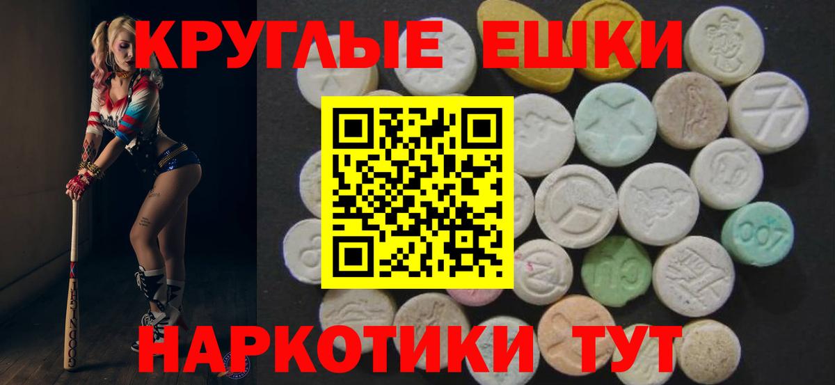 Альметьевск  omg как войти  Вход с VPN  ЭКСТАЗИ mix  Ecstasy 