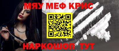винт Комсомольск-на-Амуре