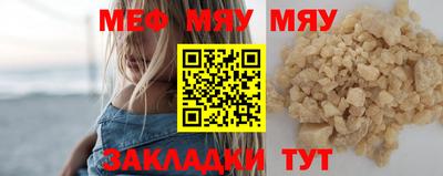 прущие грибы Конаково