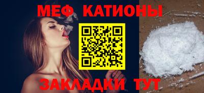 кристаллы Коммунар