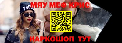 кристаллы Коммунар