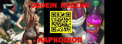 винт Комсомольск-на-Амуре