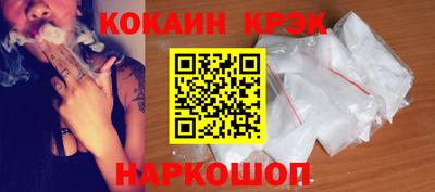 кристаллы Коммунар