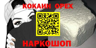 кристаллы Коммунар