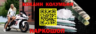 винт Комсомольск-на-Амуре