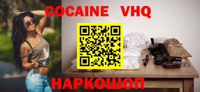 кристаллы Коммунар