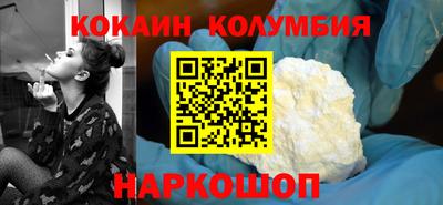 кристаллы Коммунар