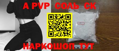 винт Комсомольск-на-Амуре
