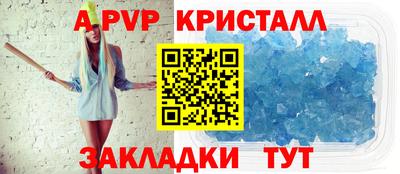 прущие грибы Конаково