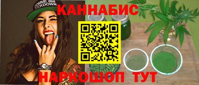 винт Комсомольск-на-Амуре