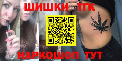 кристаллы Коммунар