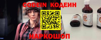 прущие грибы Конаково