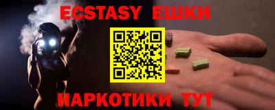 прущие грибы Конаково