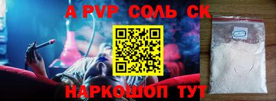 кристаллы Коммунар