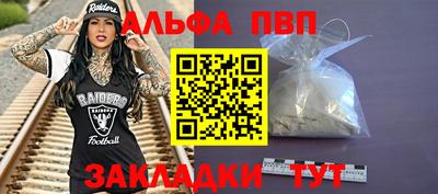 кристаллы Коммунар