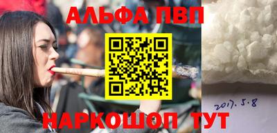 винт Комсомольск-на-Амуре