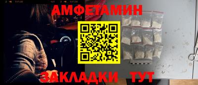 винт Комсомольск-на-Амуре