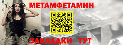 кристаллы Коммунар