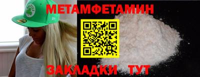 прущие грибы Конаково