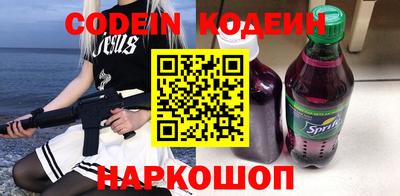 кристаллы Коммунар