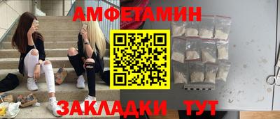 винт Комсомольск-на-Амуре
