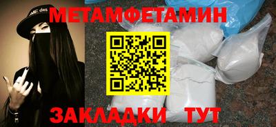 кристаллы Коммунар