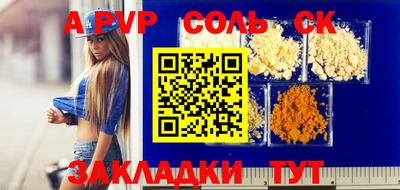 винт Комсомольск-на-Амуре