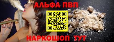 винт Комсомольск-на-Амуре