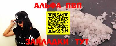 прущие грибы Конаково