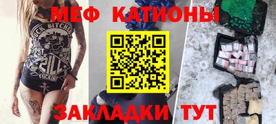 прущие грибы Конаково