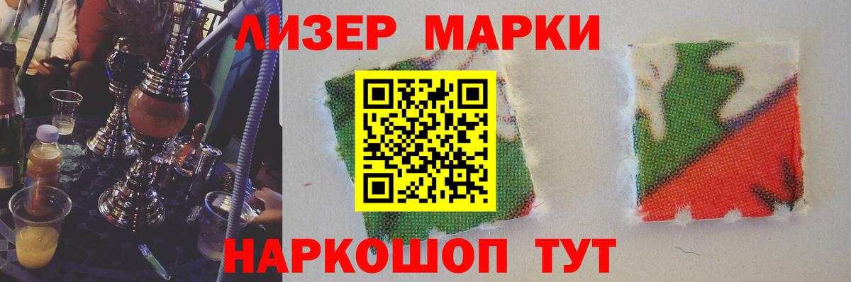 ЛСД экстази кислота  LSD-25 экстази кислота  Вход с VPN  Альметьевск 