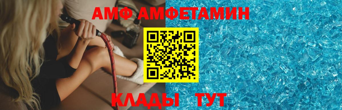 Метамфетамин витя Альметьевск