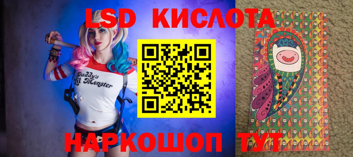 Альметьевск  Марки N-bome 1,5мг  Марки N-bome  Вход с VPN 
