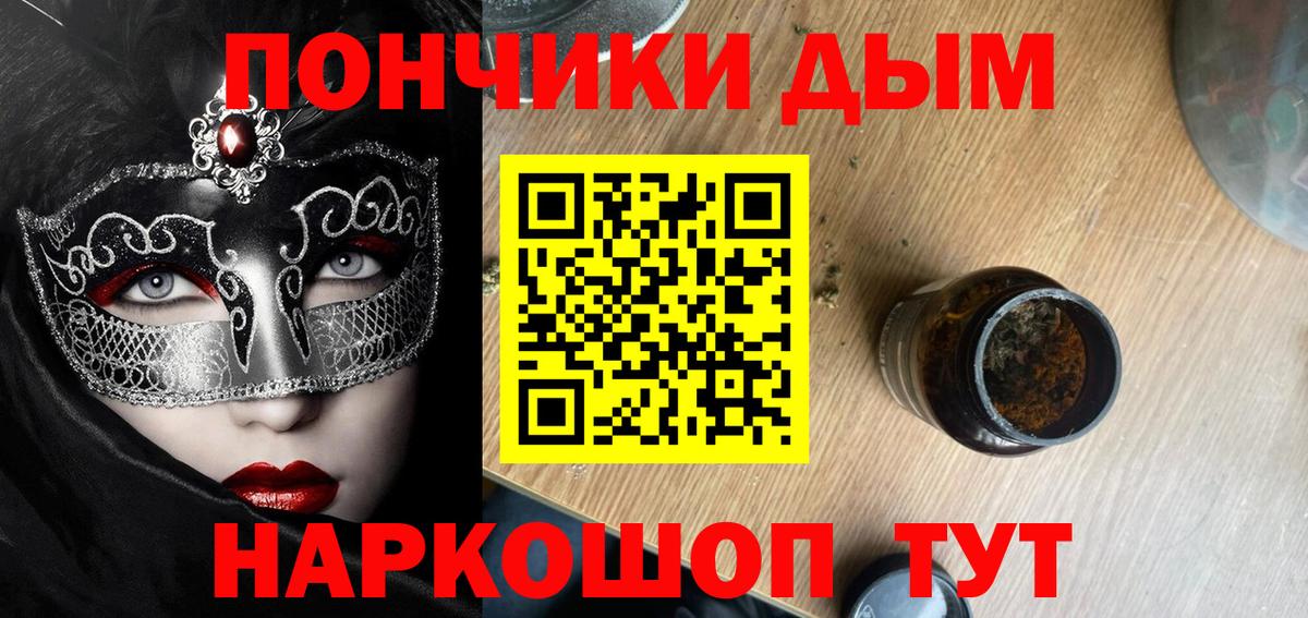 Шишки марихуана тримм Альметьевск