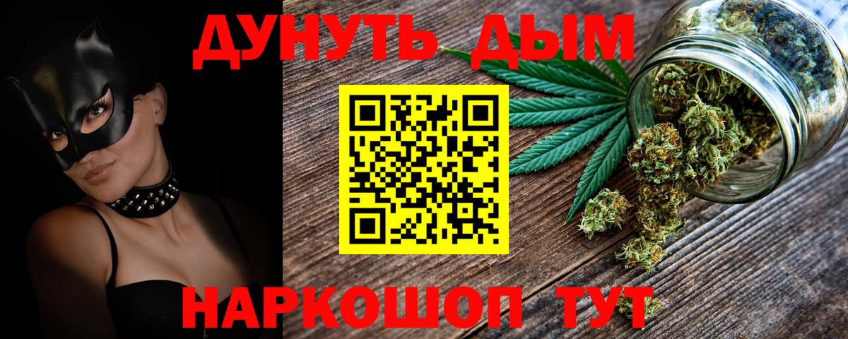 Бошки марихуана ГИДРОПОН  Канабис тримм  Бошки Шишки OG Kush  Вход с VPN  Альметьевск  Конопля сатива 